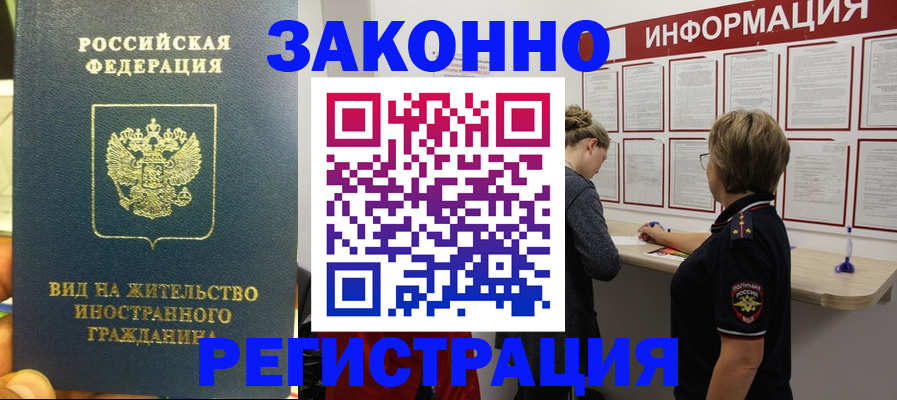 найти адрес прописки в Похвистнево
